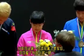 2017~2023，莎头从组队到拆队，再到重新组队#王楚钦孙颖莎