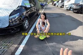 1700公里从江苏常州到贵州毕节避暑，这里白天28度，晚上18度视频封面