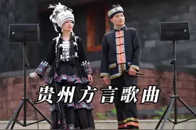 我与@贵州徐幺妹🎤 用贵州方言合唱这首#阿哥阿妹 送给大家😀#贵州方言歌曲 #上热门 @抖音音乐