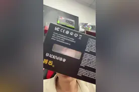 储奇内存 视频里面一共出现了多少个储奇 打出来中奖几率更高 #储奇内存视频封面