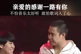 亲爱的感谢一路有你，陪我走过风风雨雨，给我力量给我勇气，让我的人生更有意义#歌单种草计划 #热歌推荐官