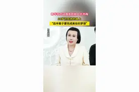 国货创始人孙书梅58岁还在拼的路上，表示“后半辈子要完成美妆的梦想”#新华社对话黛莱皙创始人孙书梅 #孙书梅谈奔六年纪还有拼劲的感受