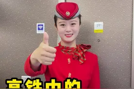 智能复兴号的商务座是什么样子的呢？快进来让雯雯告诉你！