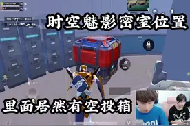 时空魅影密室位置