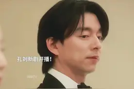 来了！ #孔刘 #徐玄振 新剧#一箱情缘 来了！！先婚后爱视频封面