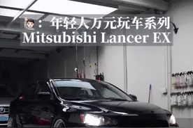 你们的人生第一台车是什么？ #三菱翼神 #汽车文化 #玩车 #jdm #三菱视频封面
