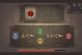 真正的心寒不是大吵大闹而是……#三国