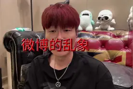 你觉得微博存在的意义是什么？#帝师 #帝造美好生活 #微博 #造谣视频封面