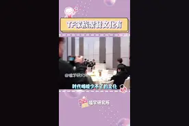 碰杯不断碰碰碰，碰到厌倦#时代少年团#tf家族#tf家族四代#tf三代#时代峰峻