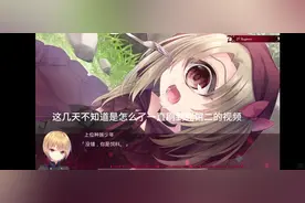 #死馆2 #galgame 你说的对，但是去玩死馆1包好玩，最喜欢美亚了