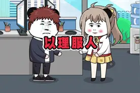 以后看谁还敢说我胖！#万万没想到 #搞笑动画 #沙雕视频封面