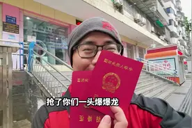 四川的朋友们真不好意思，抢了你们一头川渝爆爆龙#川渝暴龙视频封面