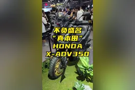 不负盛名的“真本田”Honda XADV350。#XADV350 #本田XADV350 #踏板车