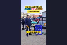 一个视频说清楚讲明白，濮阳县三四轮电动车，绿色牌照更换为黄色牌照，时间地点需要带的东西，相互转告#濮阳 #濮阳县电动车上牌