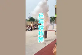 乒乓球炸蛋 乒乓球炸起来的威力非常大，原因是液氮体积膨胀。#大型科学实验秀 #物理实验 @创坊科教 @桂林少科会 #科普 #现场实拍 #校园生活