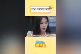 谁懂骨架大的痛 #体重#李一桐#内容过于真实