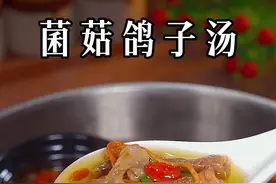 很多人都知道喝鸽子汤有很多好处，如果你经常熬夜，早上还起不来，那你一定要多喝这个汤，老人常说一鸽胜过九只鸡，听老人的准没有错#鸽子汤 #汤鲜味美