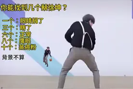 #只因你太美 #ikun #ikun广场 听说抖音把蔡徐坤的表情包都禁了