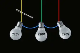 三相电没有零线如何接220V灯泡#电工 #电工知识 #零基础学电工 #电工教学 #电工 @DOU+小助手