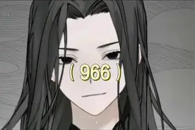成了啊 #古月方源 #古月真人 #大爱仙尊视频封面