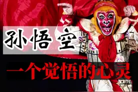 #孙悟空的西游是条不归路，从踏上西游开始，孙悟空便只能打生打死，最后成佛，只因他已无路可走了……