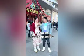 1升等于多少毫升？ #单位换算 #内容启发搜索 #原创视频