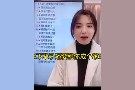 等到满嘴没牙说不清楚话，我还愿意看你比划当初的情话；等你转身退下我泪如雨下，下辈子还要和你成个家#下辈子还要和你成个家 #一首歌一个故事 #音乐#唱歌给你听#唱歌