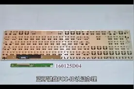 #temu #亚马逊 #跨境电商 #美国 #蓝牙键盘视频封面