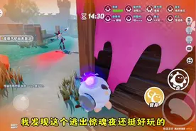 逃出惊魂夜新角色还不错 #蛋仔派对 #蛋仔派对逃出惊魂夜