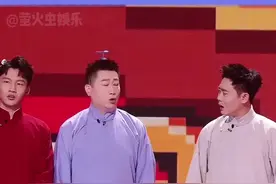 #德云社你再演我生活试试呢 快把监控拆了#德云社#2025中国网络视听盛典