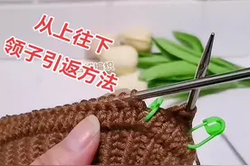 #爱生活爱编织 #手工 #教程 #手工毛线编织