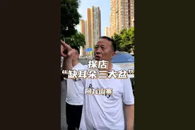 各地的旺店都有一个共同的秘密 探寻陋巷背街的那些旺店#阿瓦山寨 #阿瓦剁椒面 @趴火锅 @羊荘胡同酸菜铜锅创始人 @🌸肖翠花🌸视频封面