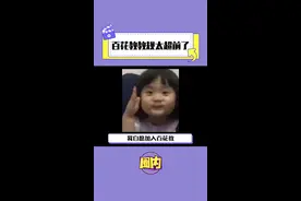 我自愿加入百花教#内容过于真实 #百花教教规