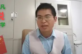 八字财星代表妻妾与代表自己的天干相合，说明夫妻之间感情好视频封面