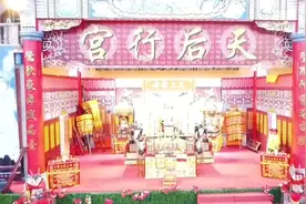 妈祖在江口东岳观驻足#妈祖文化 #国泰民安祈福视频封面