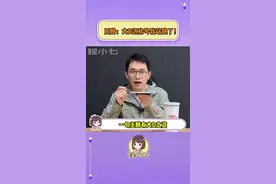 好好好，就说红米这次真的"飞升成D"了！ 请允许我叫一声大D！！#王腾 #红米#小米15周年视频封面