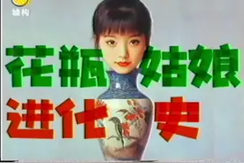 成为花瓶姑娘的三种方法#分享有趣的视频 #伪科学实验