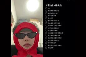 和  一起 #合拍 #林俊杰 #林俊杰害怕 #胖猫 心疼纯爱战士🥺😭