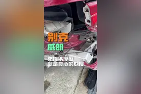 还有啥图，都发来～车身架构，就能看出车企的造车态度和安全投入#丰田 #亚洲龙 #别克 #威朗 #后防撞梁