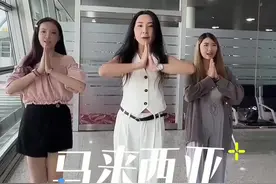 马来西亚之战，一战到底#台湾生活 #抖音创业 #tiktok #马来西亚视频封面