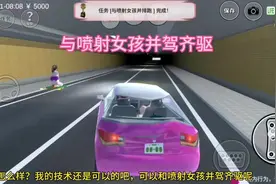 #上热门 #游戏 #樱校 与喷射女孩并驾齐驱