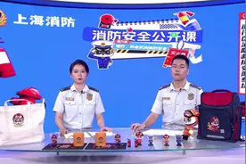 【医疗机构消防安全管理的难点有哪些？视频封面