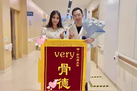 这花真好看🌹D型短指是拇指末节短Cu指甲短宽