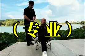 专业 #老顾思维#邹市明 #剧情演绎@抖音热点宝