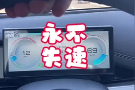 #每天一个用车知识 #海豹06dmi #比亚迪 #失速