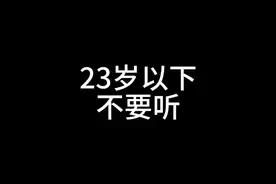 妹妹式起床铃声 #起床铃声 #女友起床铃声 #戴上耳机 #声愈