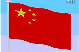 #五星红旗迎风飘扬 #歌唱祖国 #童声版