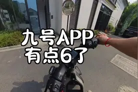 666 九号出行app更新了 貌似功能又多了视频封面