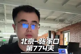 挑战全网最远下班路 北京下班坐高铁回河北睡觉到底是一种怎样的体验，下午6:00下班，晚上8:40到家，单程2小时40分#记录真实生活#跨省通勤#北漂#记录行程#通勤视频封面