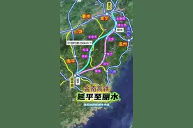 这两条铁路到底还建吗？福建延平至丽水铁路和金华至南平高铁#中国铁路#福建#南平#周宁#寿宁视频封面